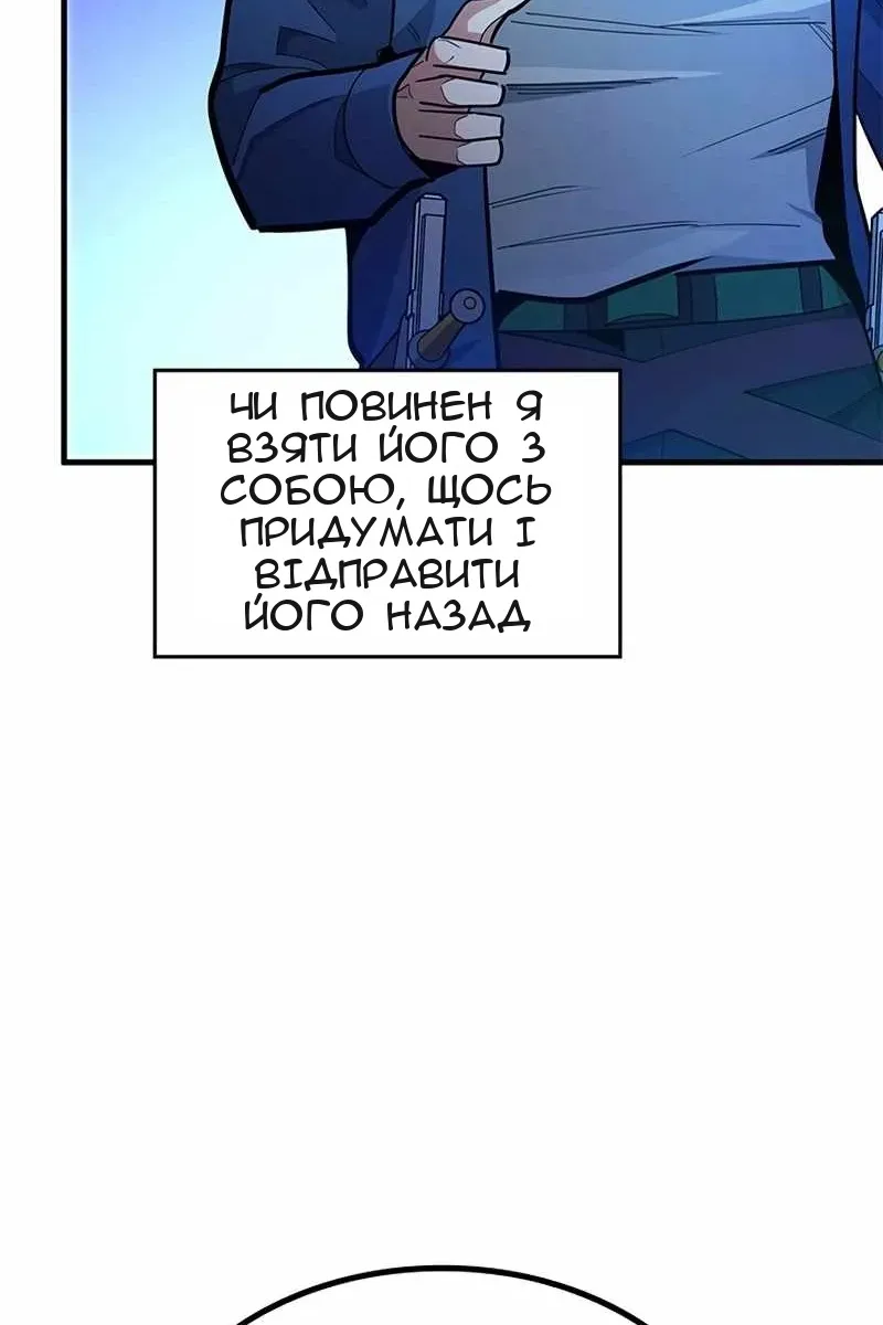 Сторінка 91