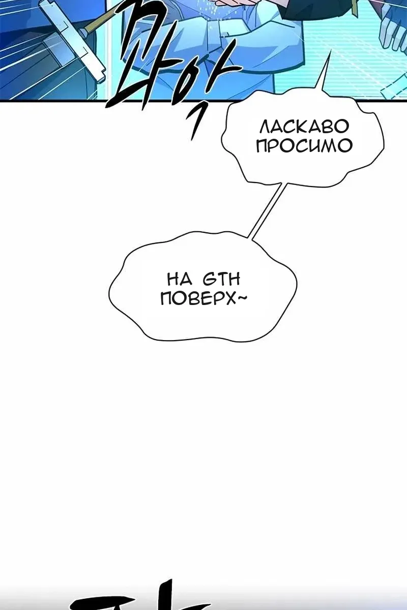 Сторінка 93