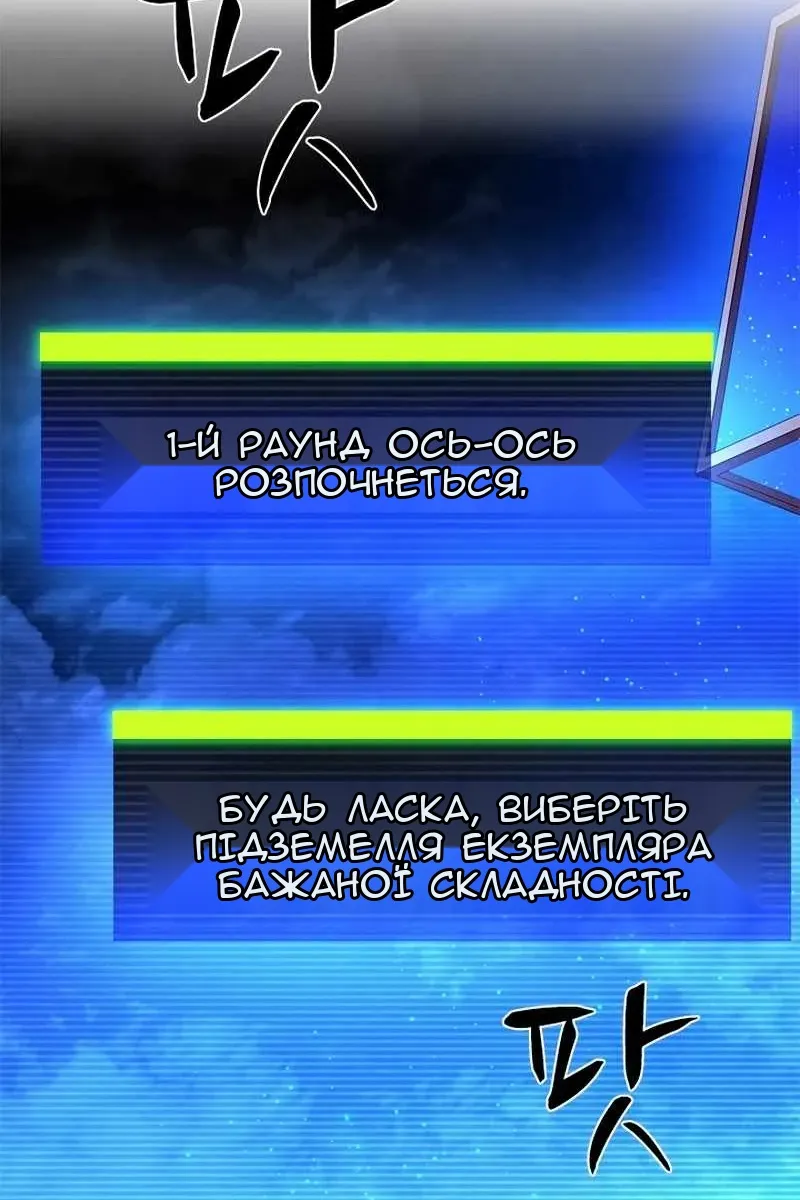 Сторінка 94