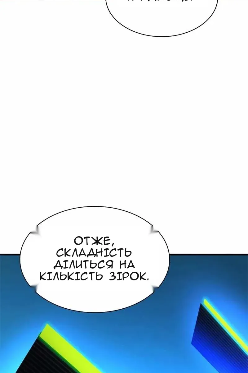 Сторінка 96