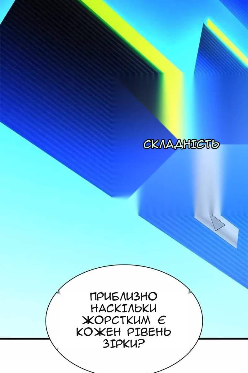 Сторінка 97