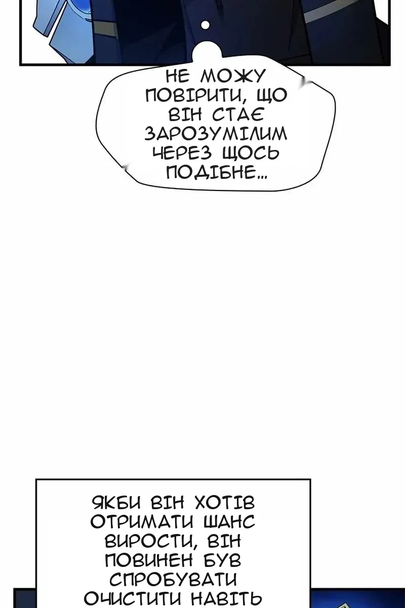 Сторінка 103