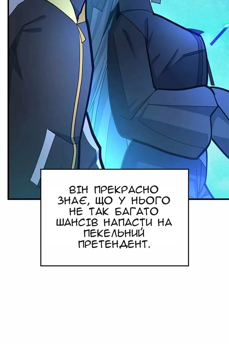Сторінка 105