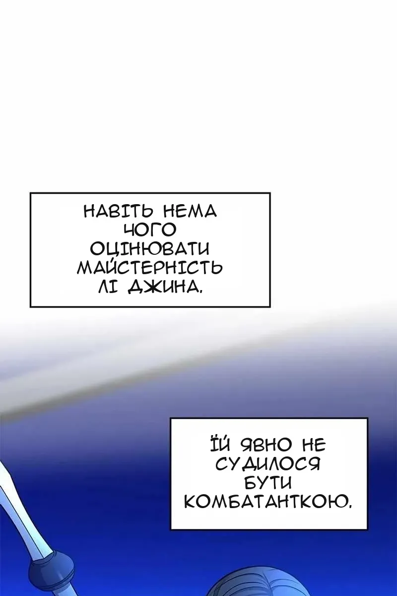 Сторінка 106