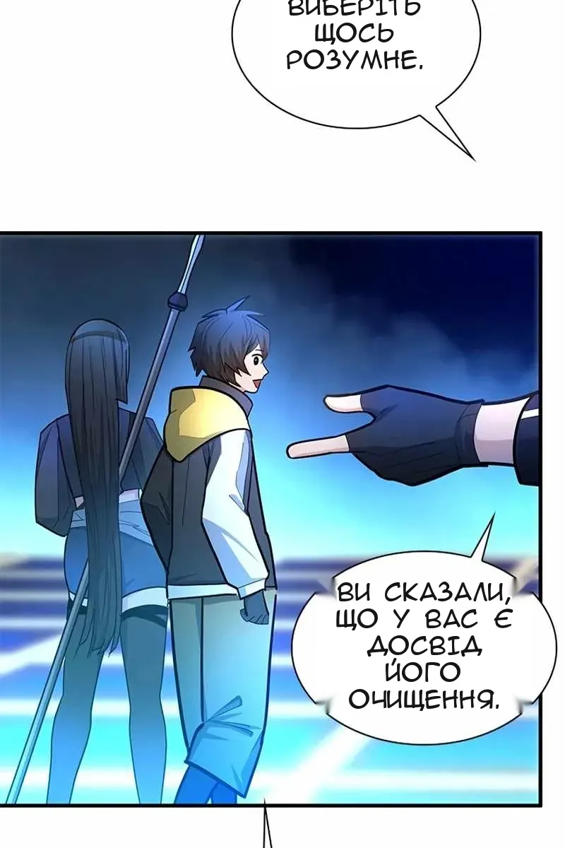 Сторінка 108