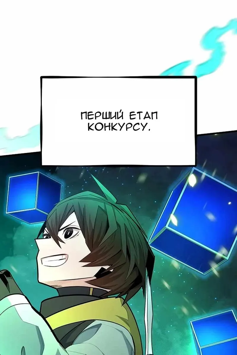 Сторінка 119