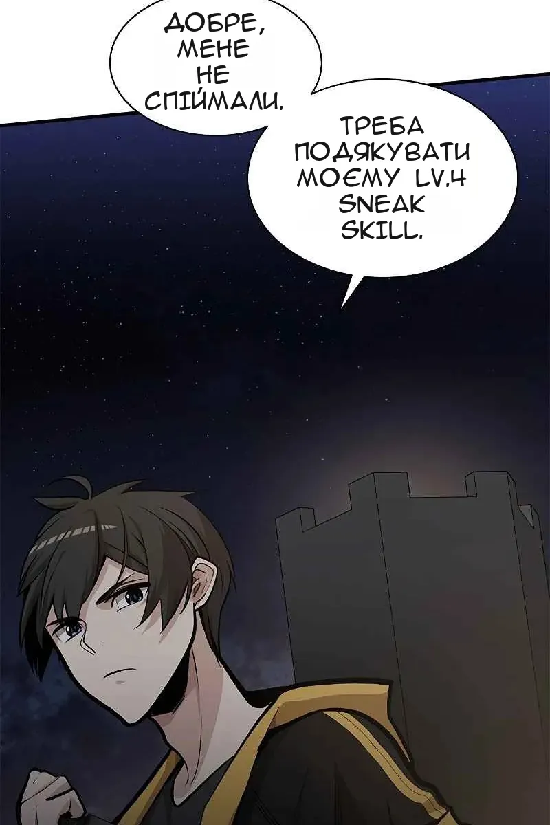 Сторінка 4