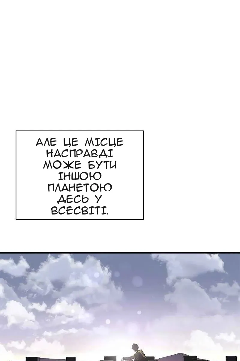 Сторінка 25