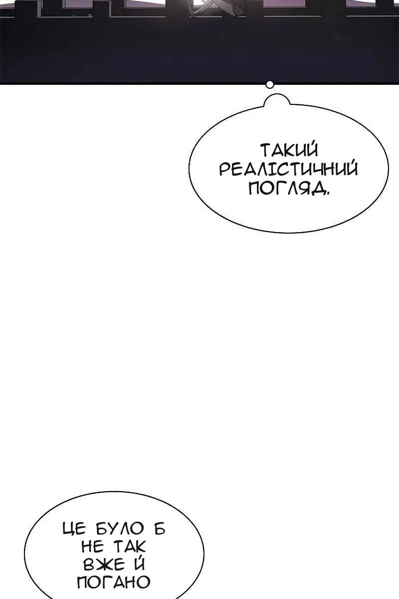 Сторінка 26