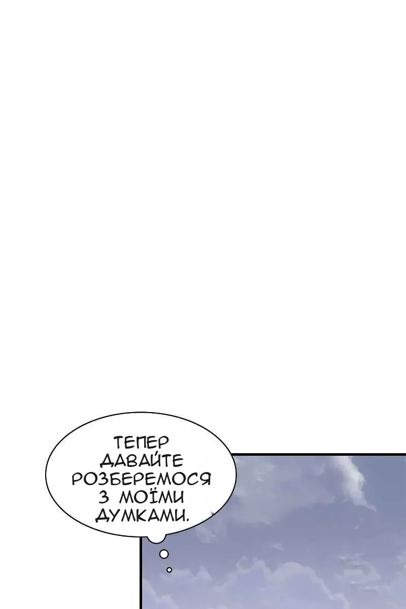 Сторінка 28