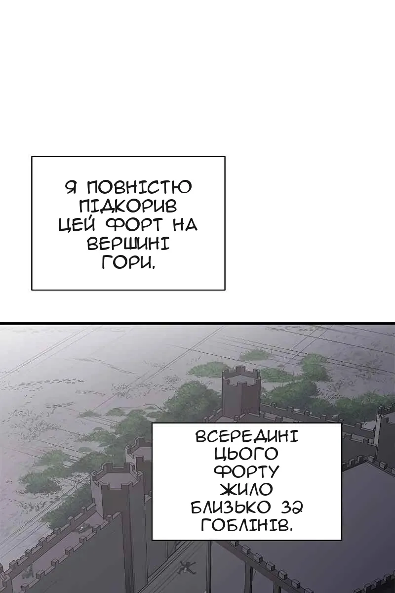 Сторінка 30