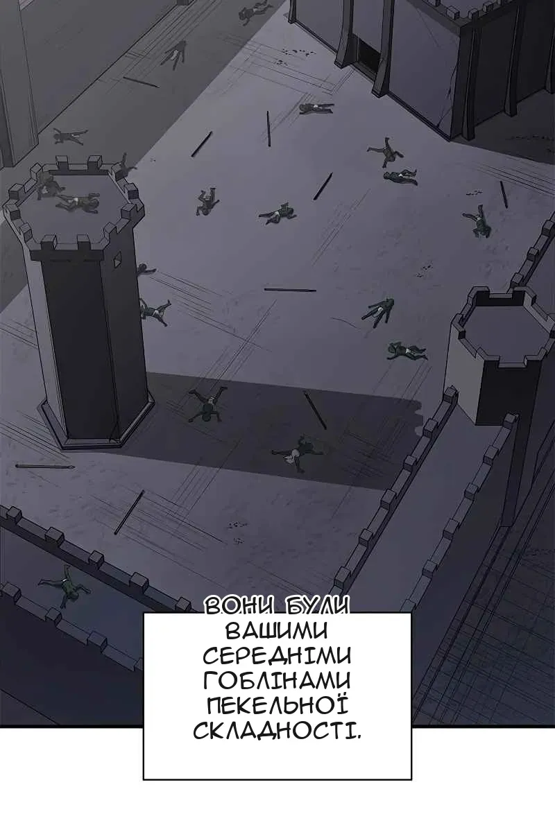 Сторінка 31