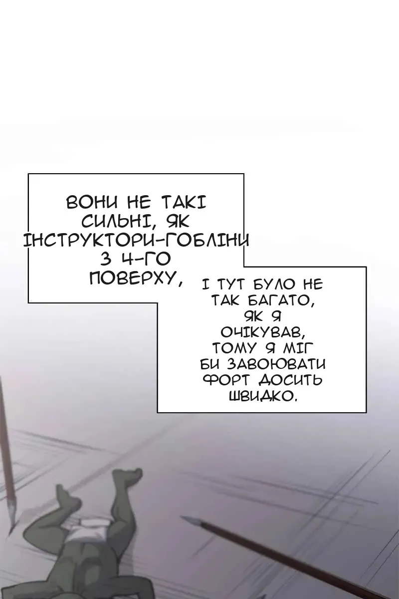 Сторінка 32