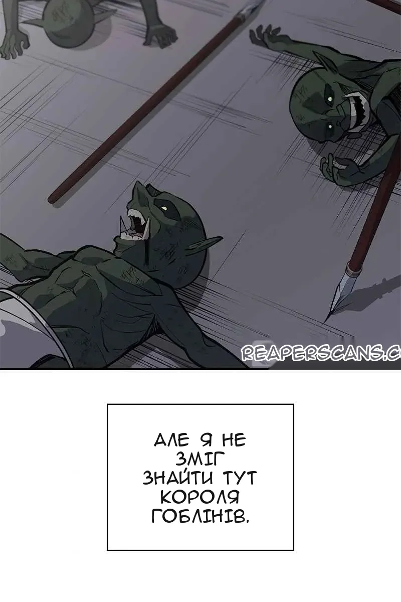 Сторінка 33