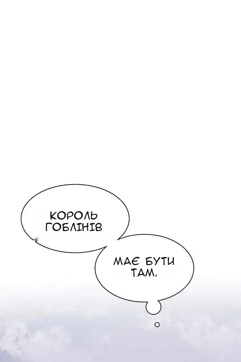 Сторінка 34