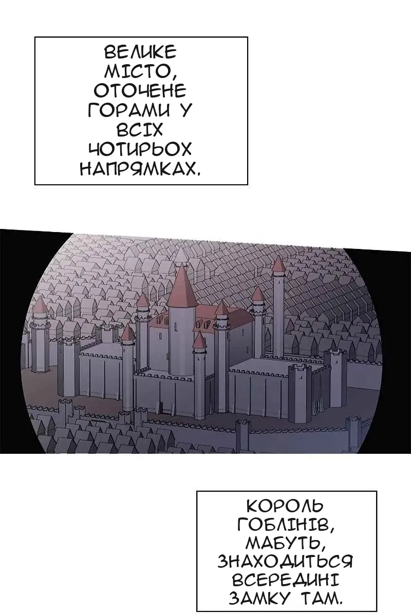 Сторінка 38