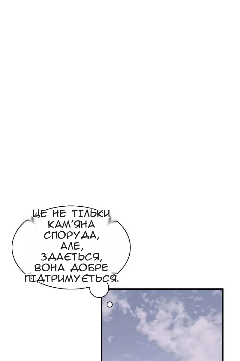 Сторінка 39