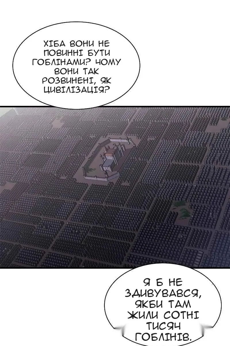 Сторінка 41