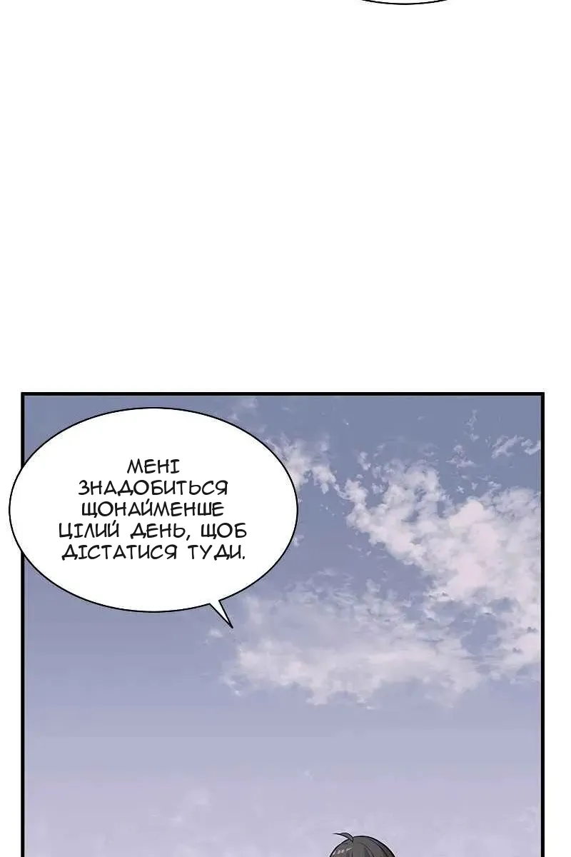 Сторінка 42