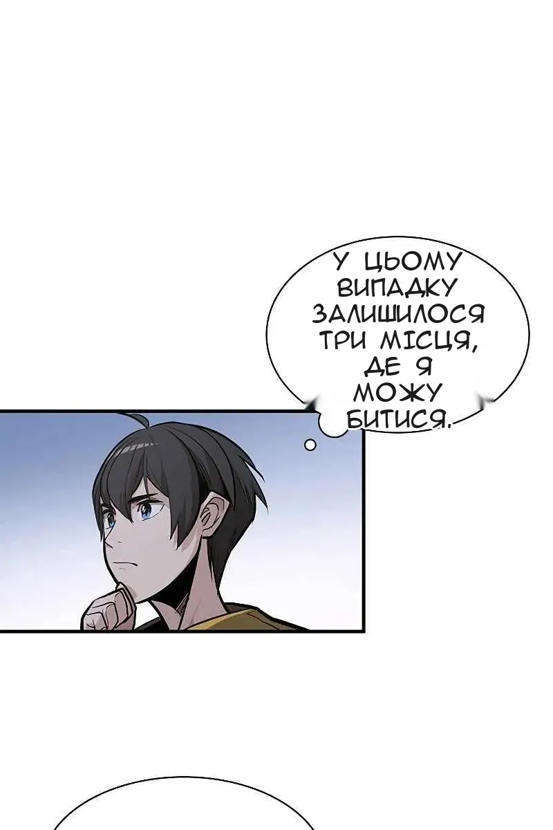 Сторінка 47