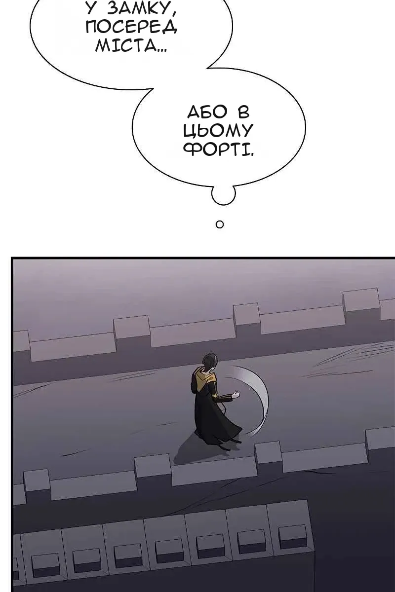 Сторінка 48