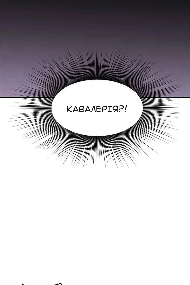Сторінка 53