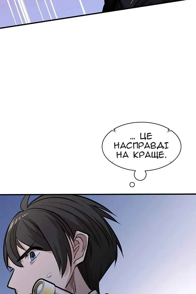 Сторінка 55