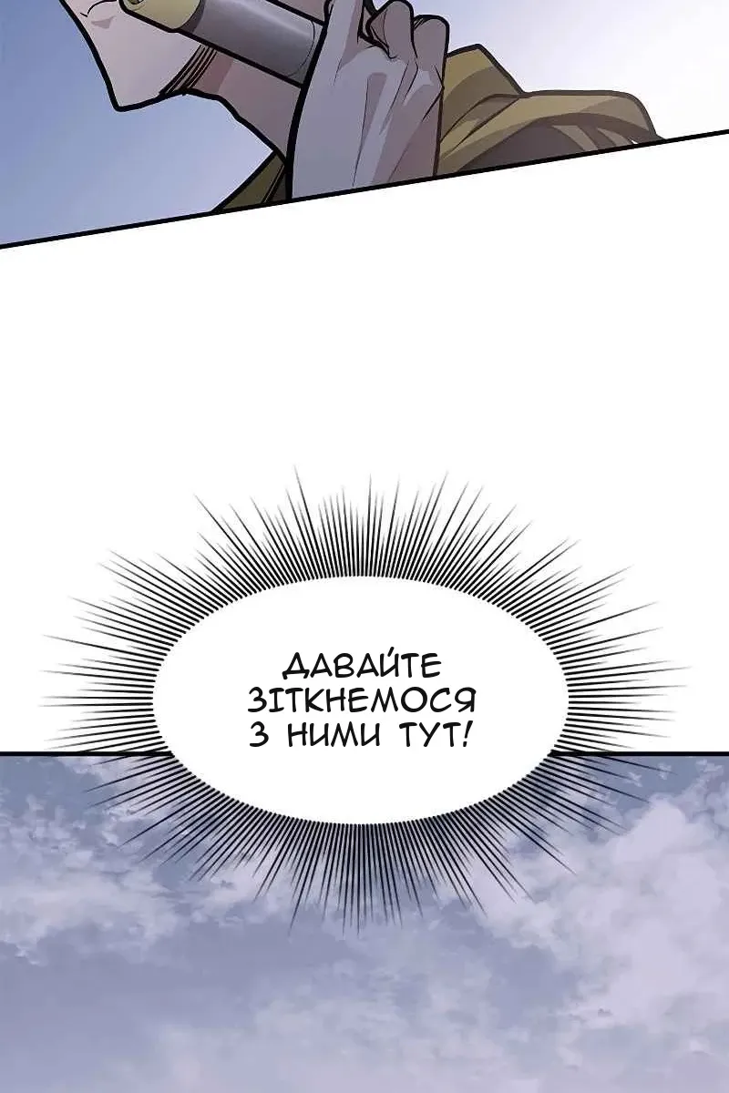 Сторінка 56