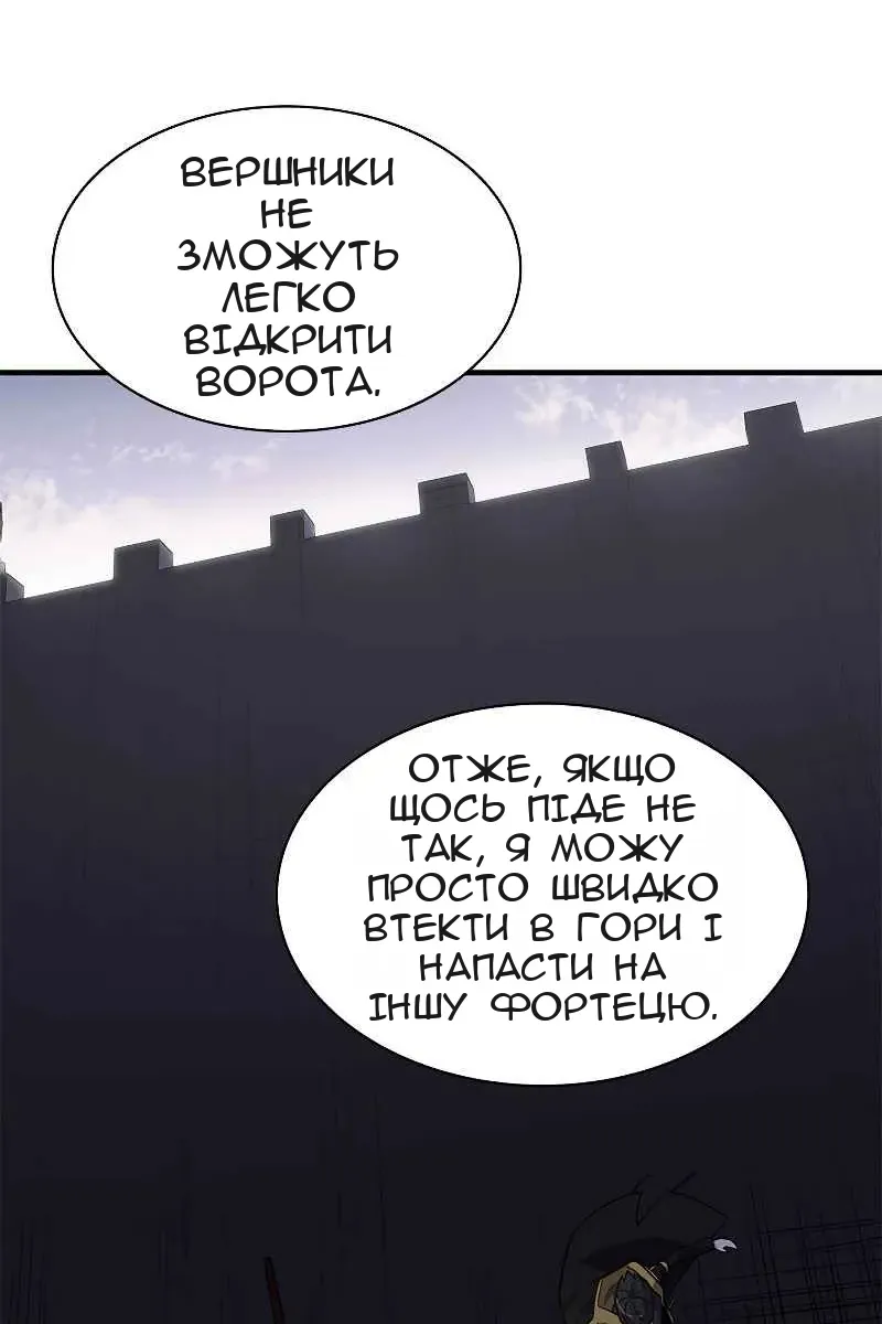 Сторінка 58