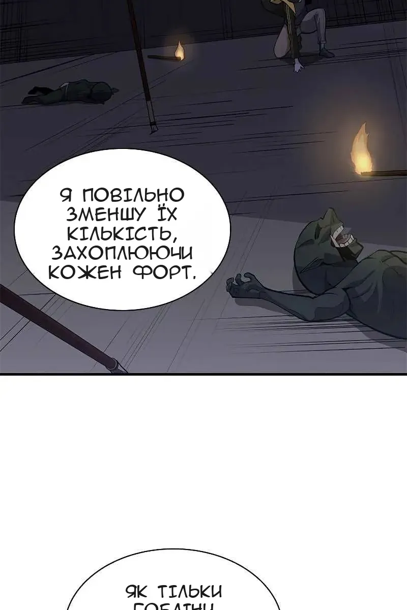 Сторінка 59