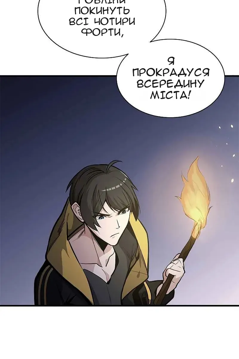 Сторінка 60