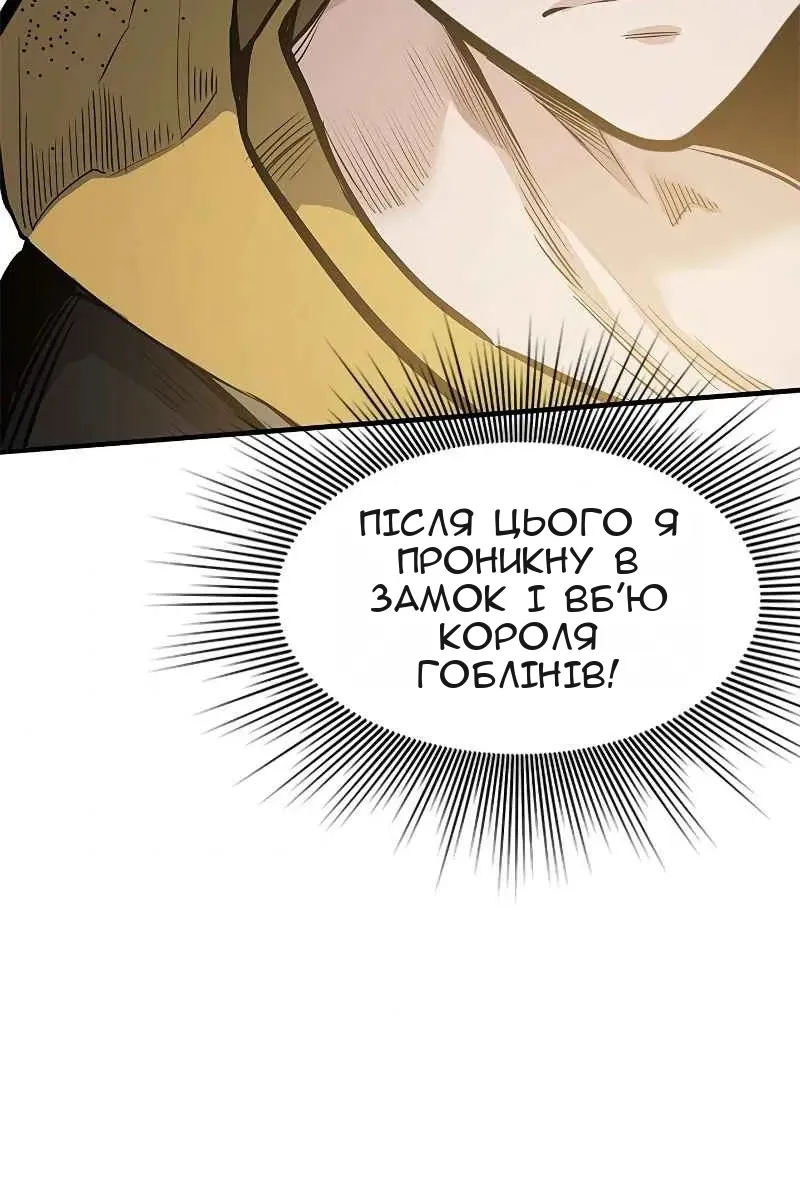 Сторінка 62