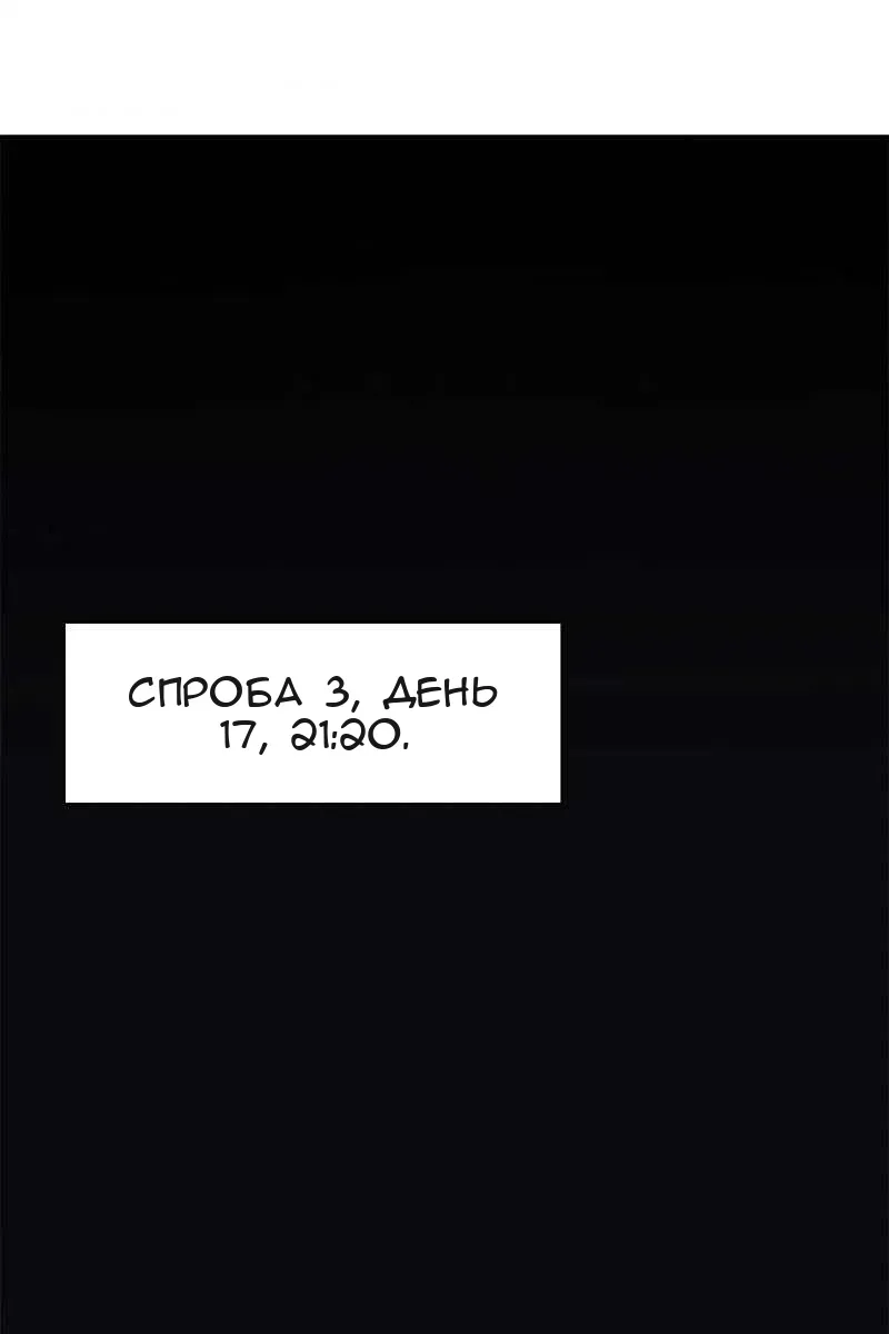 Сторінка 63