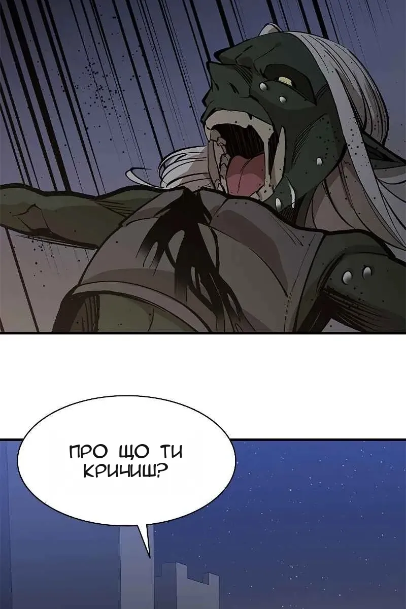 Сторінка 67