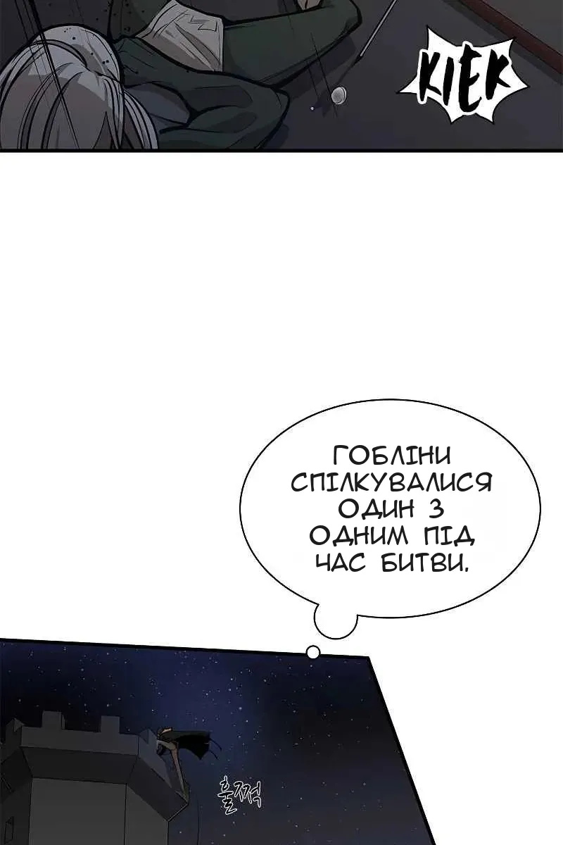 Сторінка 69
