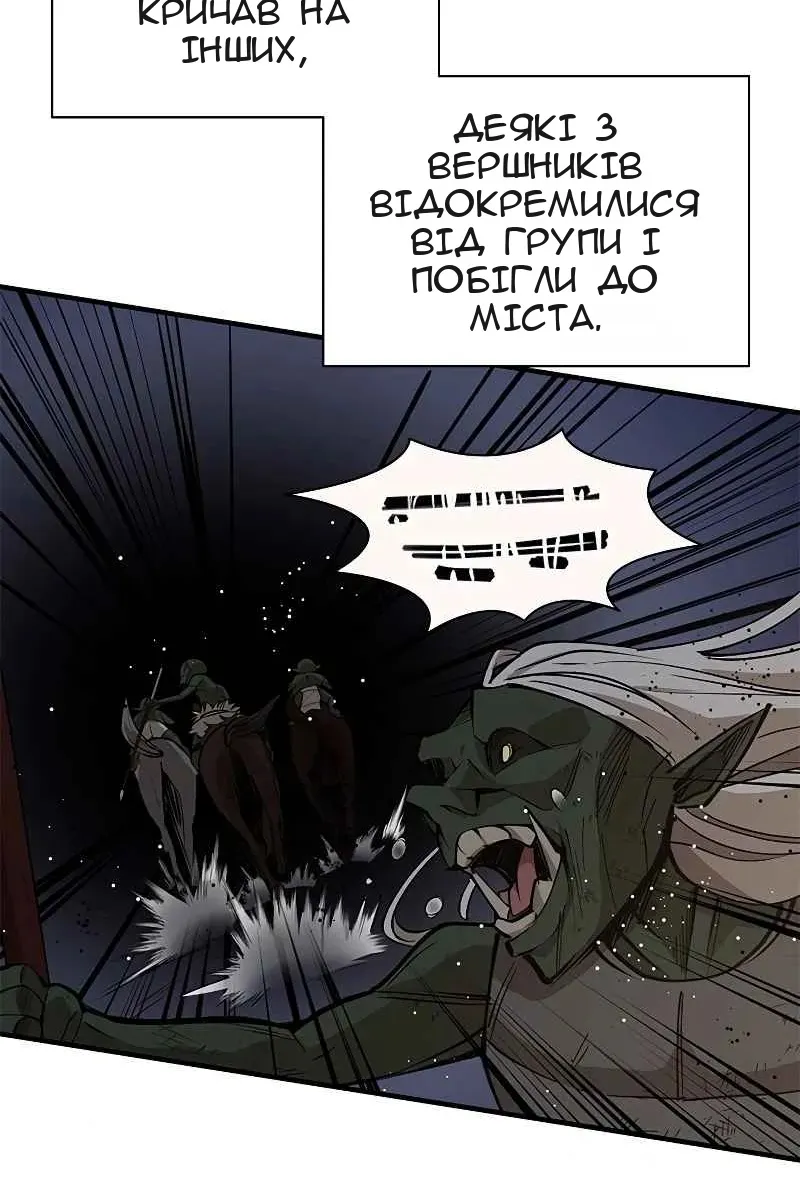 Сторінка 71