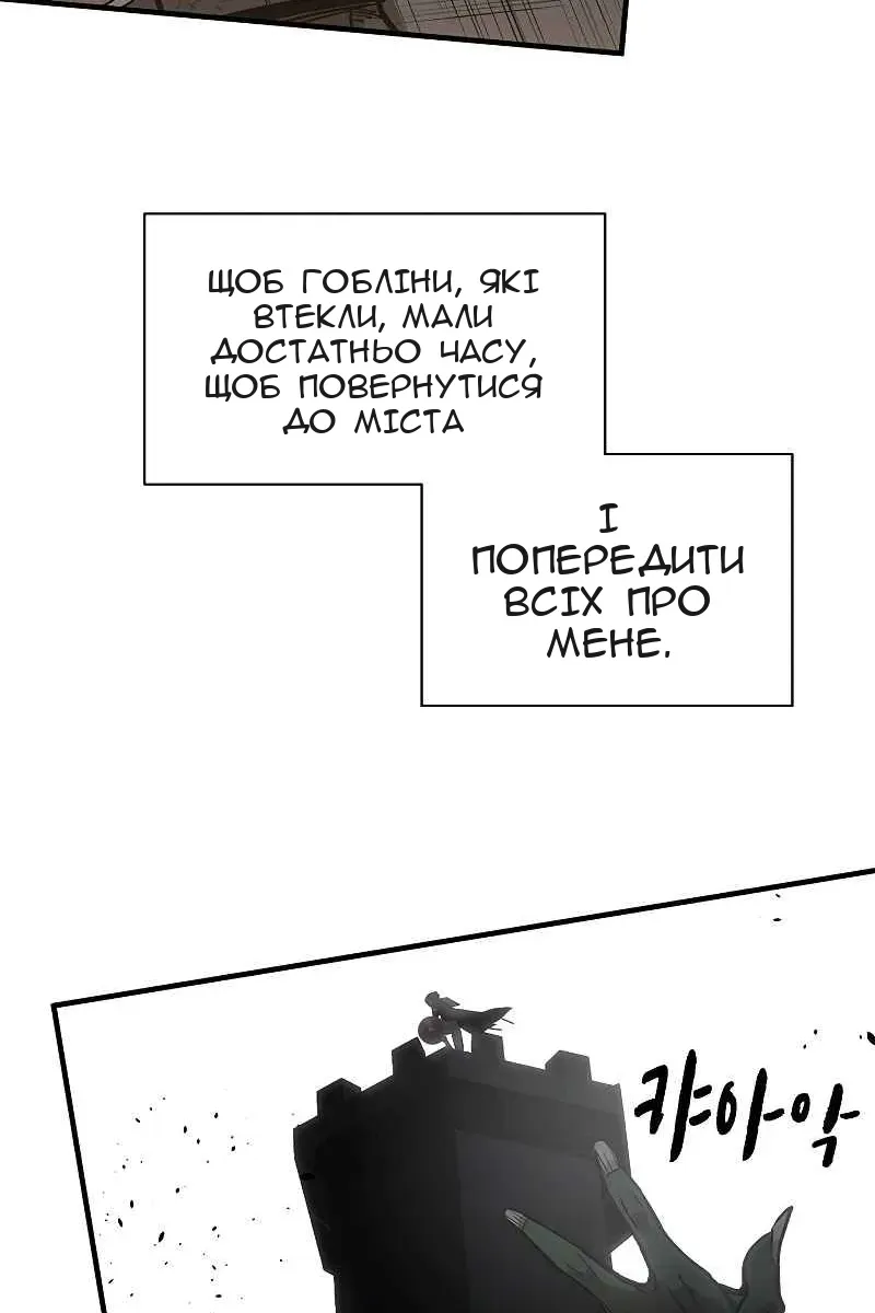 Сторінка 73