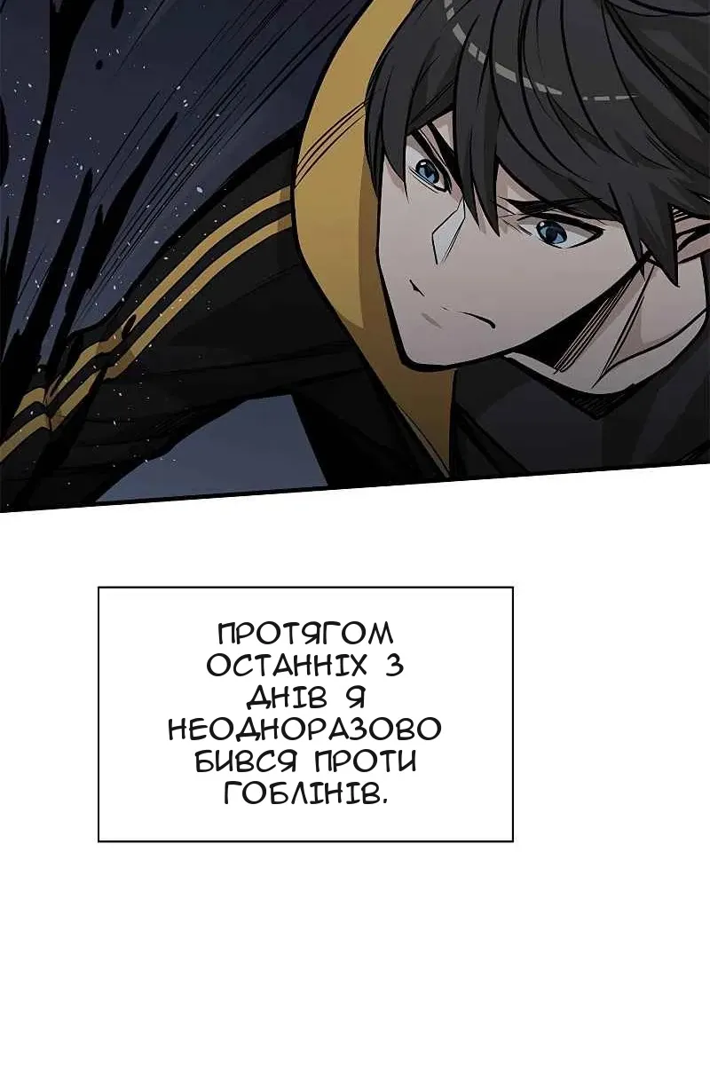 Сторінка 83