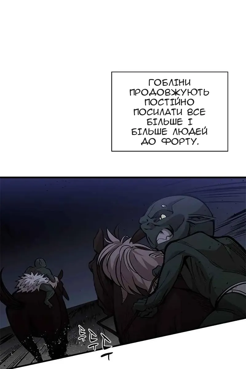 Сторінка 84