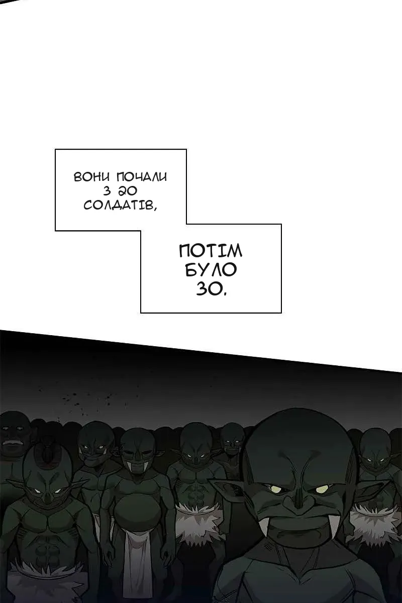 Сторінка 85