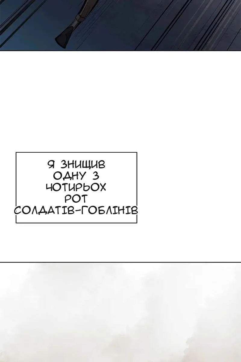 Сторінка 96
