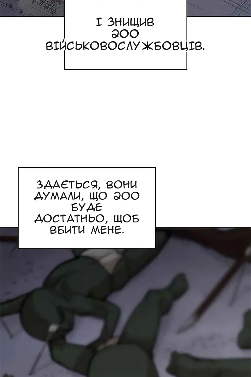 Сторінка 99