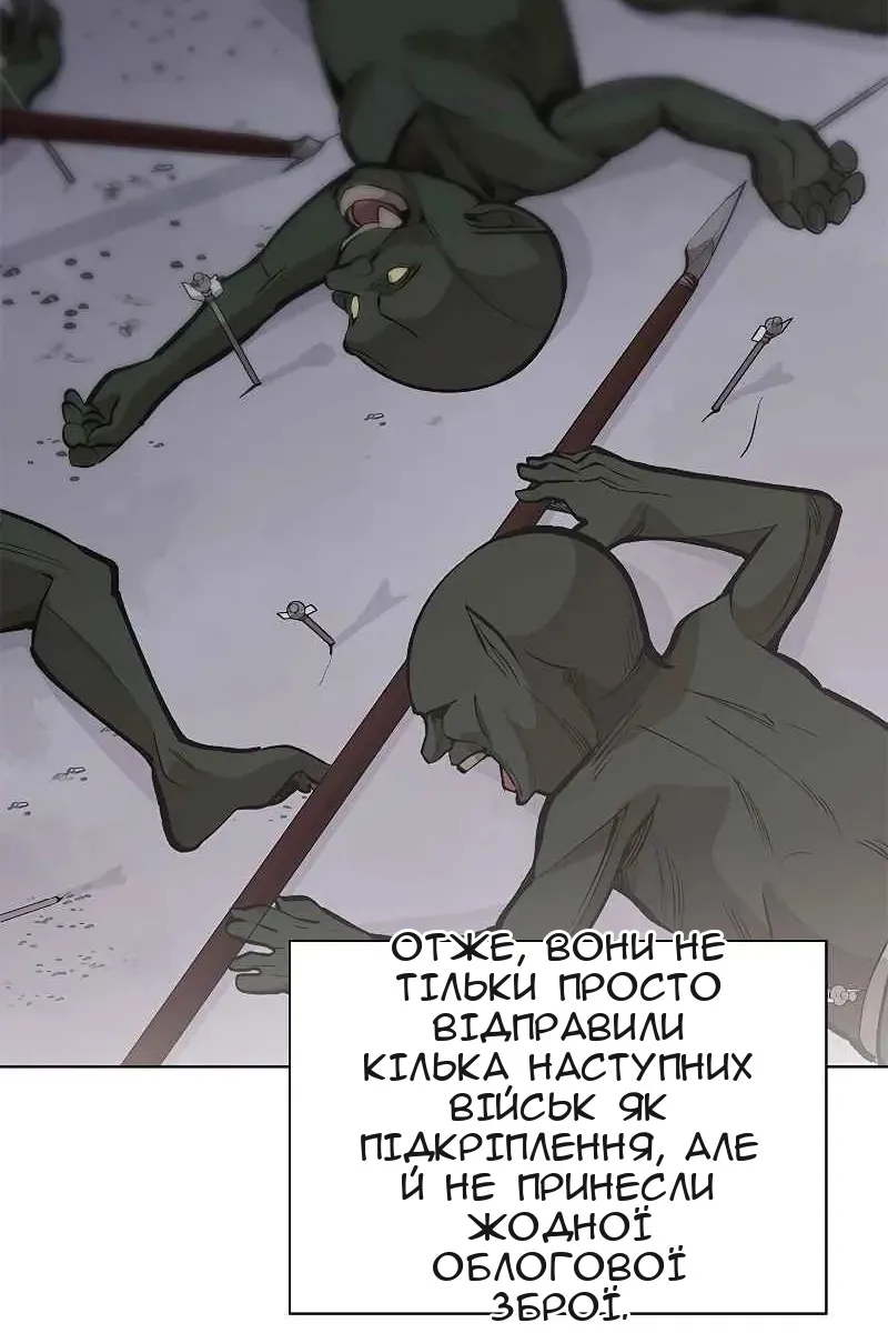Сторінка 100