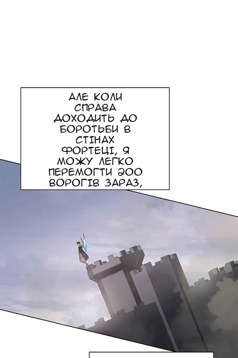 Сторінка 101