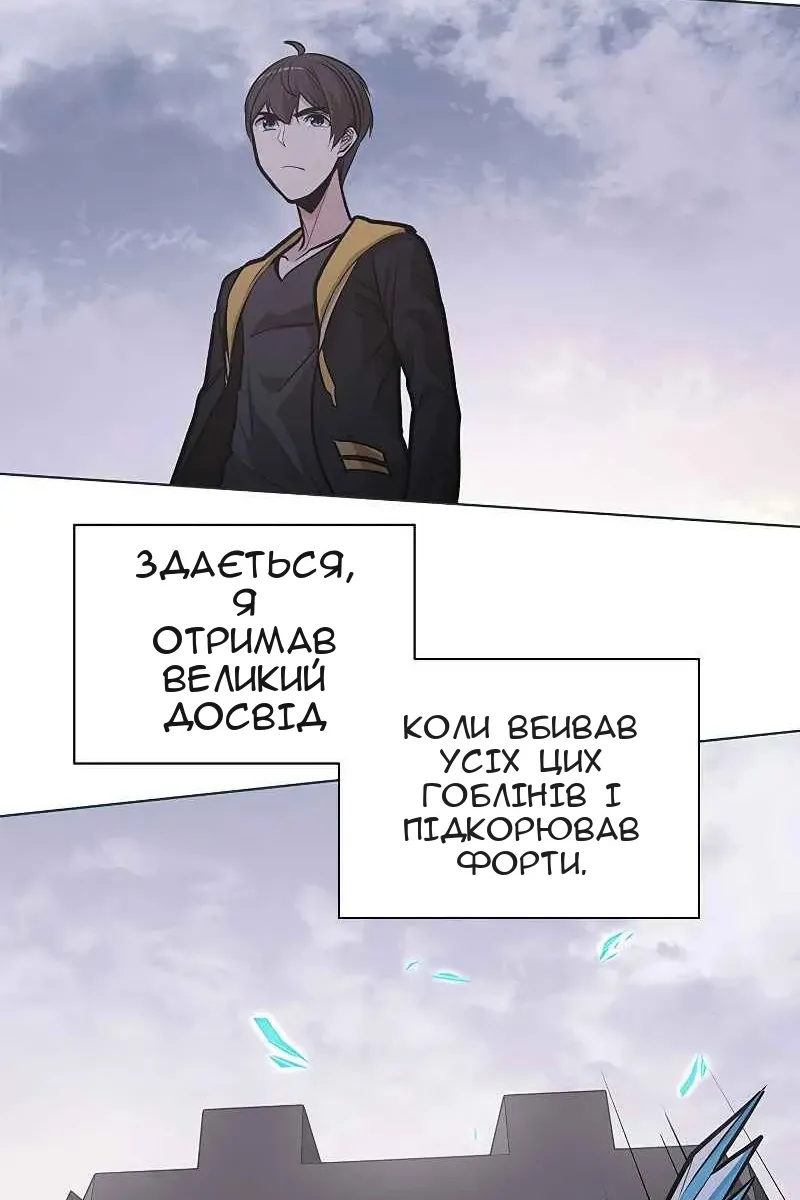 Сторінка 103