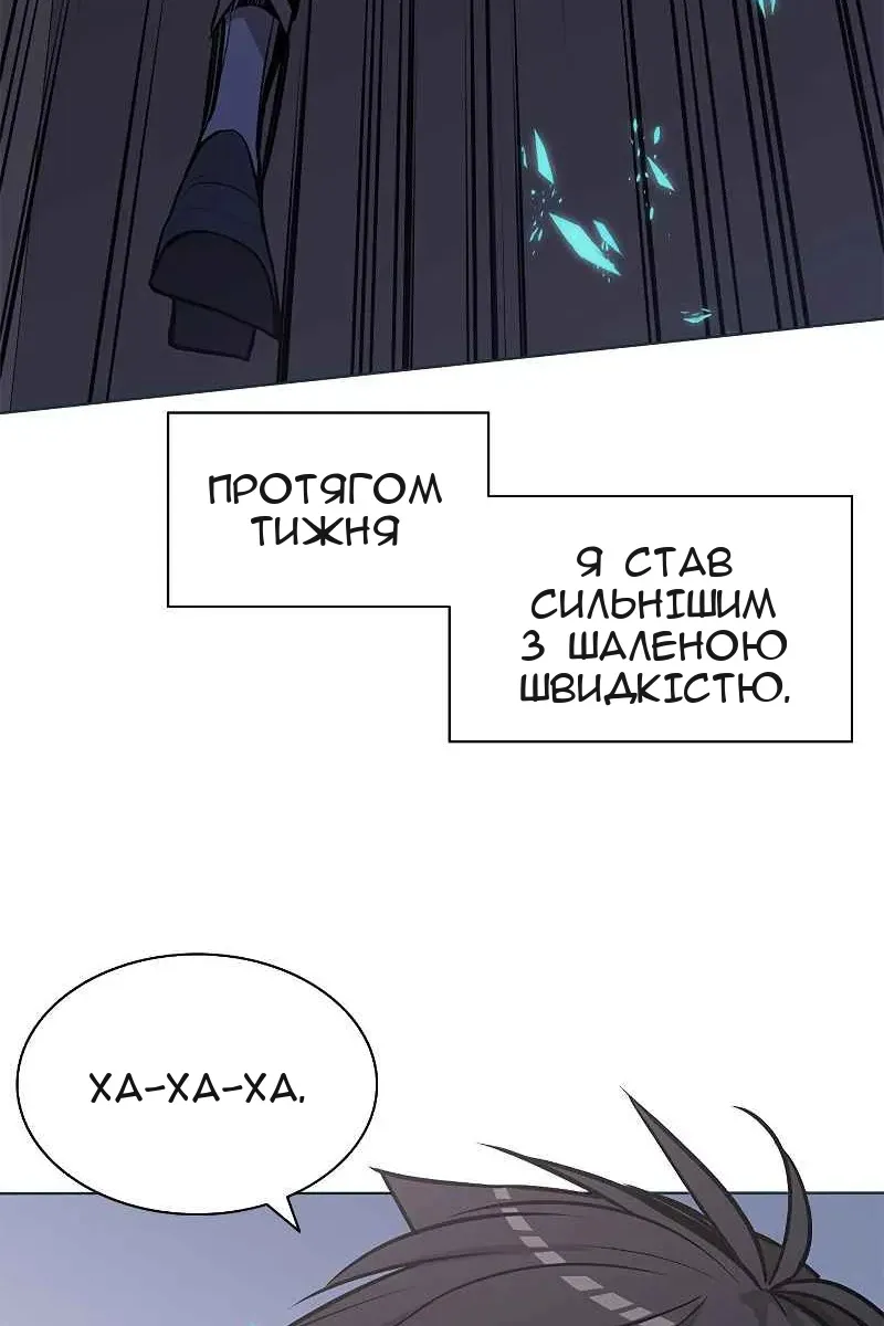 Сторінка 105
