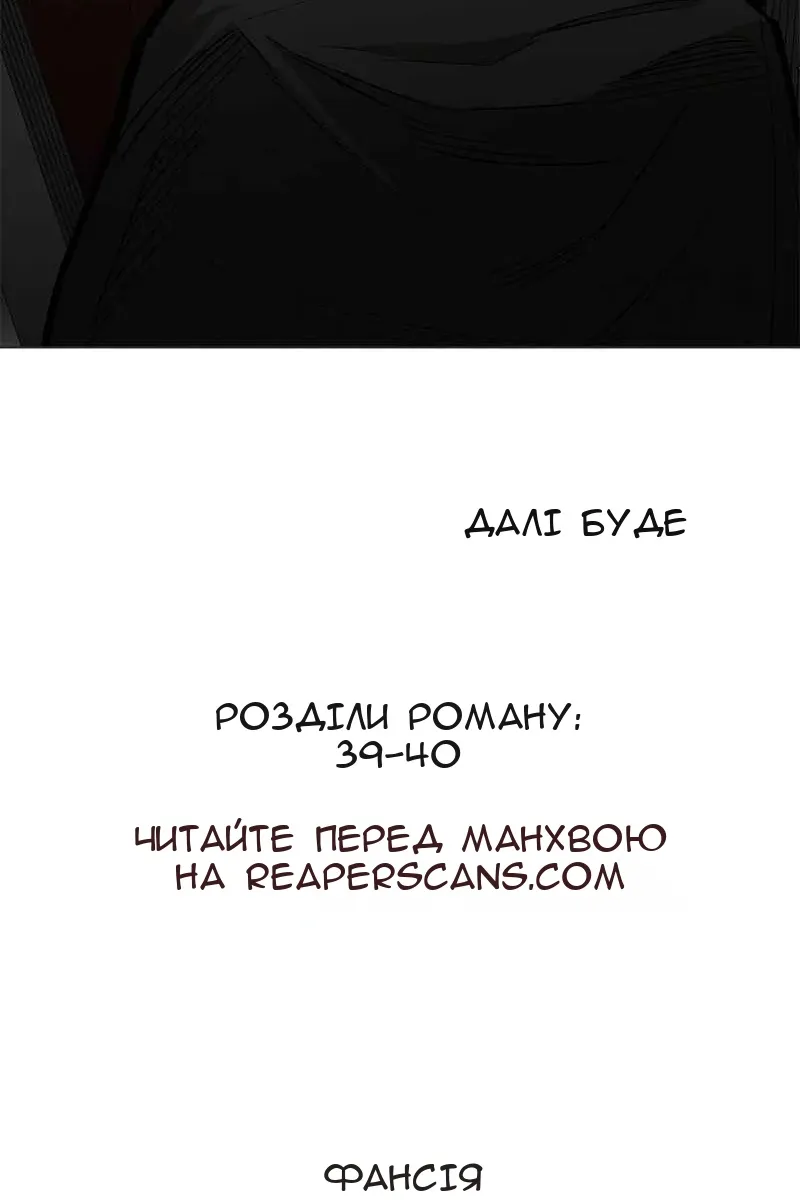 Сторінка 111