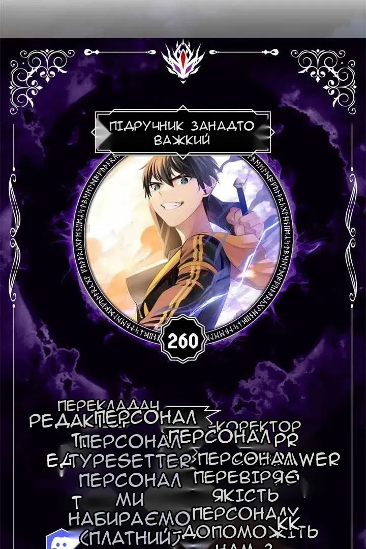 Сторінка 9