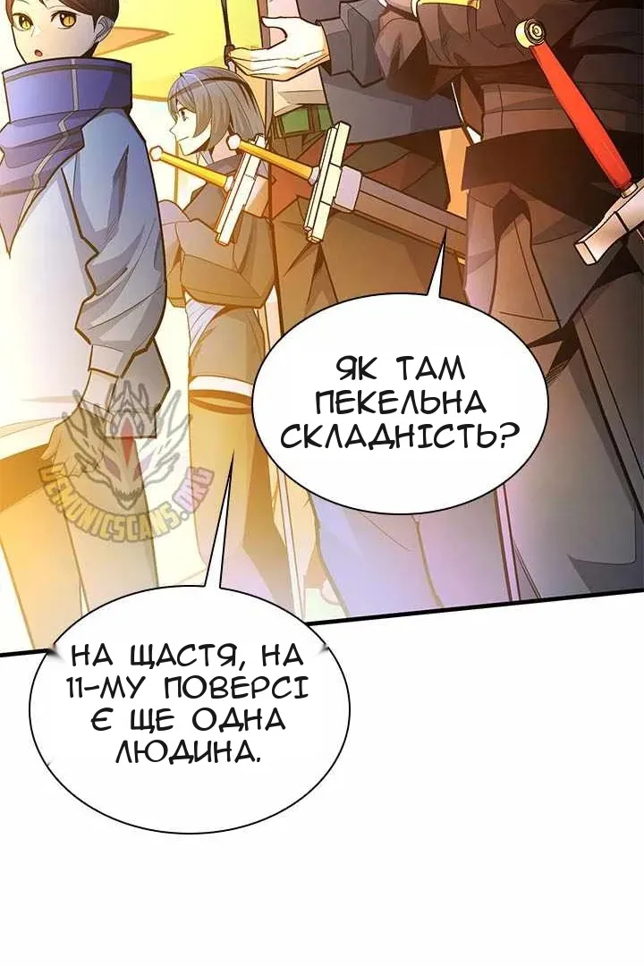 Сторінка 11