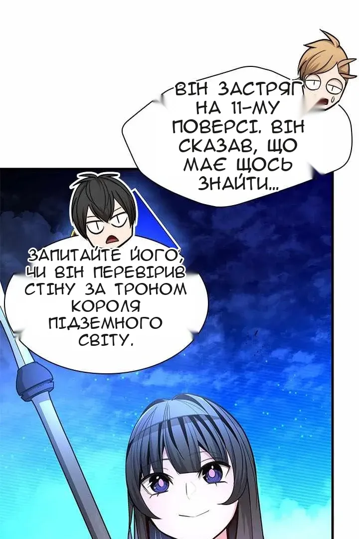 Сторінка 12